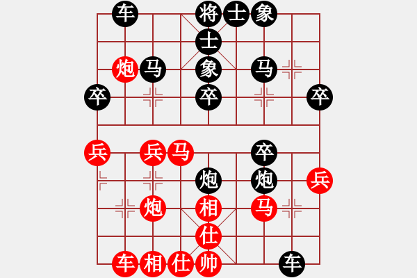 象棋棋譜圖片：巖松[1402134196] -VS- 棋樂(lè)無(wú)比[2694635814] - 步數(shù)：30 