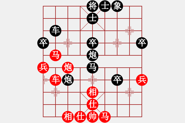 象棋棋譜圖片：巖松[1402134196] -VS- 棋樂(lè)無(wú)比[2694635814] - 步數(shù)：50 