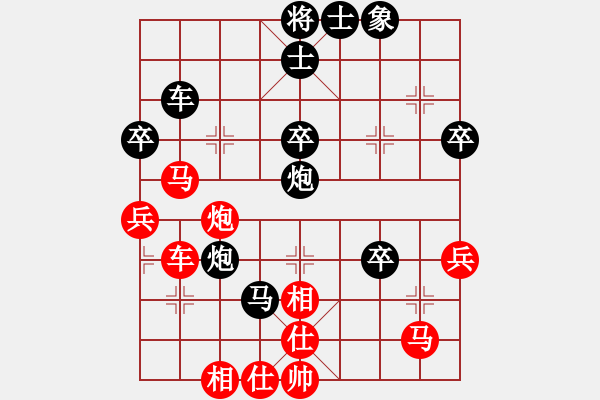 象棋棋譜圖片：巖松[1402134196] -VS- 棋樂(lè)無(wú)比[2694635814] - 步數(shù)：52 