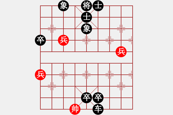 象棋棋譜圖片：神劍坦克車(北斗)-負-叔叔有點叼(9星) - 步數(shù)：100 