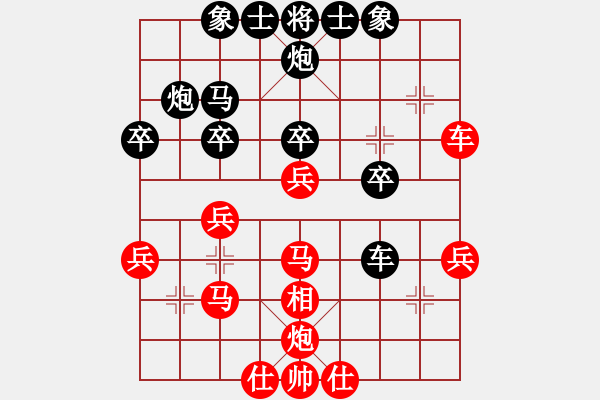 象棋棋譜圖片：神劍坦克車(北斗)-負-叔叔有點叼(9星) - 步數(shù)：40 