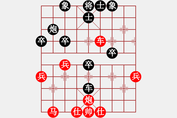 象棋棋譜圖片：神劍坦克車(北斗)-負-叔叔有點叼(9星) - 步數(shù)：50 