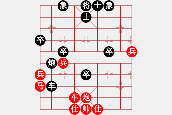 象棋棋譜圖片：神劍坦克車(北斗)-負-叔叔有點叼(9星) - 步數(shù)：60 