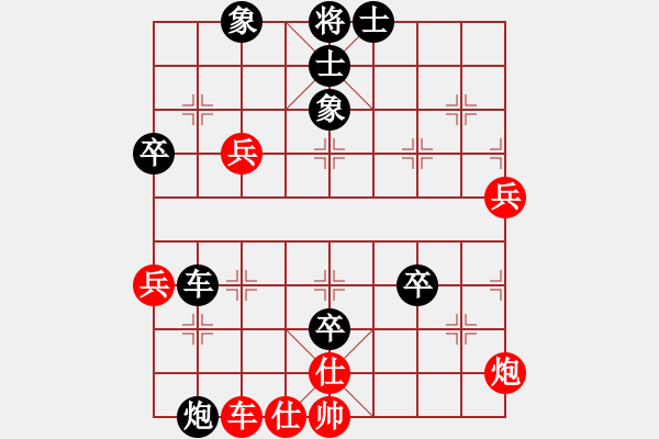 象棋棋譜圖片：神劍坦克車(北斗)-負-叔叔有點叼(9星) - 步數(shù)：80 