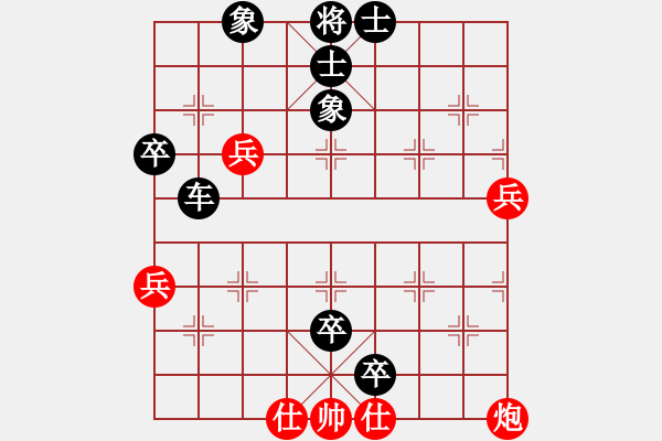 象棋棋譜圖片：神劍坦克車(北斗)-負-叔叔有點叼(9星) - 步數(shù)：90 