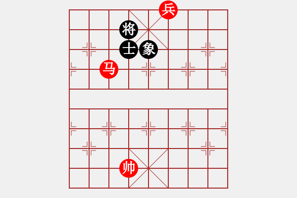 象棋棋譜圖片：第13局 馬底兵勝單士象7（紅先勝） - 步數(shù)：5 