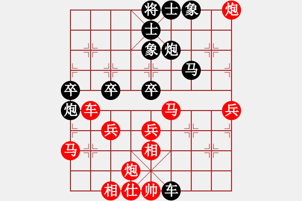 象棋棋譜圖片：成功[紅] -VS- 負分太后 魚[黑]（1） - 步數(shù)：70 