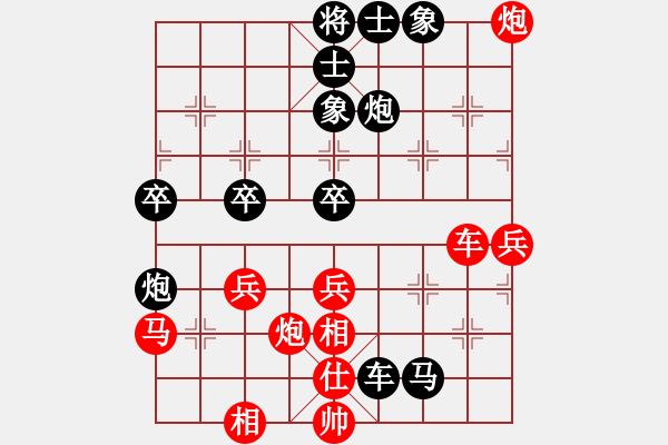 象棋棋譜圖片：成功[紅] -VS- 負分太后 魚[黑]（1） - 步數(shù)：80 