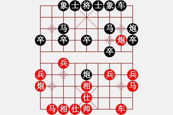 象棋棋譜圖片：xueyuanyl(4r)-負-xqahzcls(6級) - 步數(shù)：20 