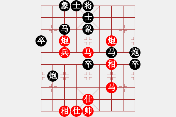 象棋棋譜圖片：xueyuanyl(4r)-負-xqahzcls(6級) - 步數(shù)：50 