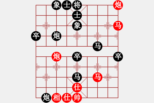 象棋棋譜圖片：xueyuanyl(4r)-負-xqahzcls(6級) - 步數(shù)：70 