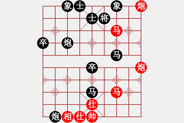 象棋棋譜圖片：xueyuanyl(4r)-負-xqahzcls(6級) - 步數(shù)：76 