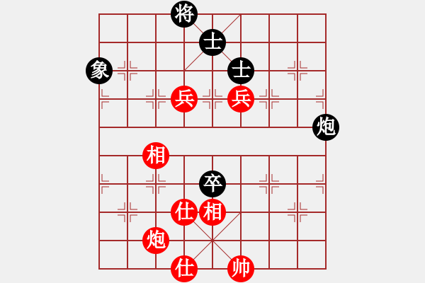 象棋棋谱图片：浙江 赵鑫鑫 胜 四川 郑惟桐 - 步数：160 