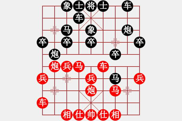 象棋棋譜圖片：浙江 趙鑫鑫 勝 四川 鄭惟桐 - 步數(shù)：20 