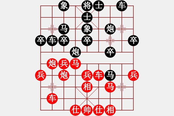 象棋棋譜圖片：浙江 趙鑫鑫 勝 四川 鄭惟桐 - 步數(shù)：30 