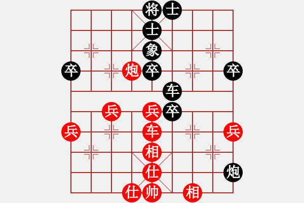 象棋棋譜圖片：浙江 趙鑫鑫 勝 四川 鄭惟桐 - 步數(shù)：60 