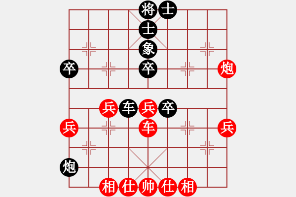 象棋棋谱图片：浙江 赵鑫鑫 胜 四川 郑惟桐 - 步数：70 