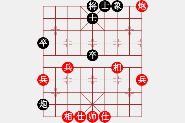 象棋棋譜圖片：浙江 趙鑫鑫 勝 四川 鄭惟桐 - 步數(shù)：80 