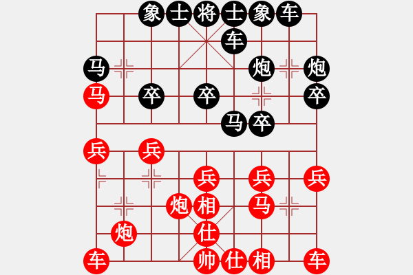 象棋棋譜圖片：狂人[紅] -VS-行者必達[黑]【過宮炮 負(fù) 進左馬】 - 步數(shù)：20 