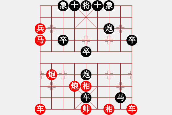 象棋棋譜圖片：狂人[紅] -VS-行者必達[黑]【過宮炮 負(fù) 進左馬】 - 步數(shù)：50 