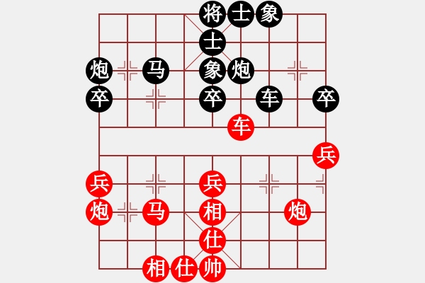 象棋棋谱图片：2019首届鹏城杯全象排位赛谢靖先和赵金成3-1 - 步数：40 