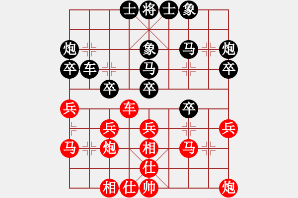 象棋棋谱图片：张申宏 先和 曹岩磊 - 步数：30 