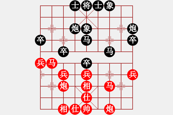 象棋棋谱图片：张申宏 先和 曹岩磊 - 步数：40 