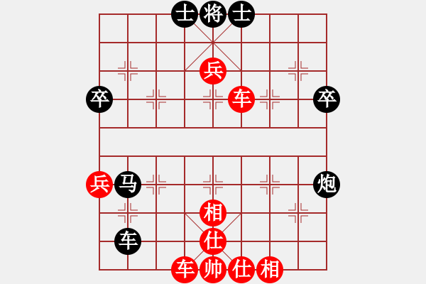 象棋棋譜圖片：三車鬧士 曾詩雅 VS 叉燒 （紅先棄車攻殺） - 步數(shù)：0 