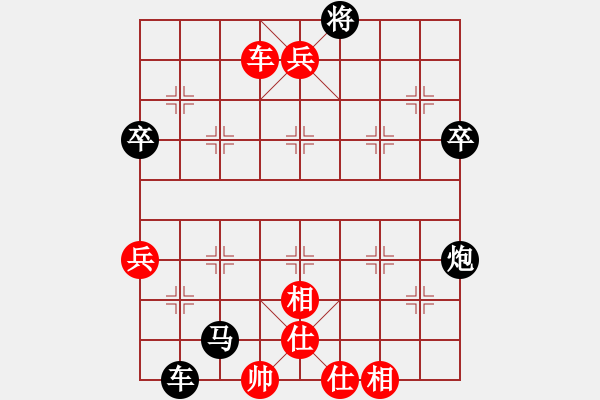 象棋棋譜圖片：三車鬧士 曾詩雅 VS 叉燒 （紅先棄車攻殺） - 步數(shù)：10 