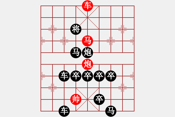 象棋棋譜圖片：25【 琦 瑋 】—兵行詭道— 秦 臻 - 步數(shù)：40 