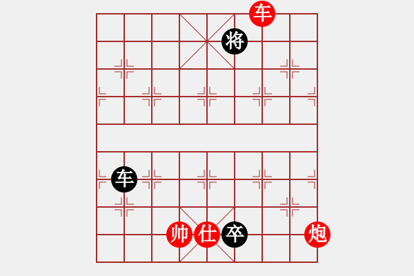 象棋棋譜圖片：老卒搜林8 - 步數(shù)：0 