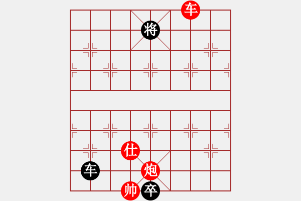 象棋棋譜圖片：老卒搜林8 - 步數(shù)：7 