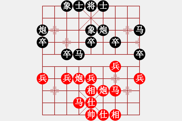 象棋棋谱图片：士角炮对右中炮（宋海军先胜谭开宇）0001(1).pgn - 步数：30 