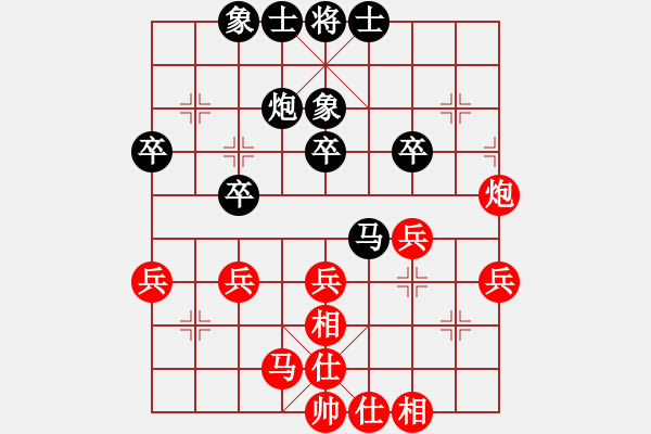 象棋棋譜圖片：士角炮對右中炮（宋海軍先勝譚開宇）0001(1).pgn - 步數(shù)：40 