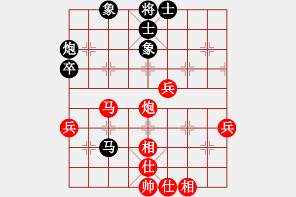 象棋棋谱图片：士角炮对右中炮（宋海军先胜谭开宇）0001(1).pgn - 步数：60 