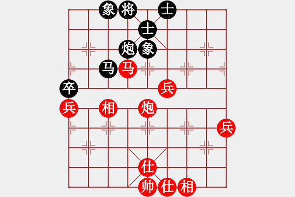 象棋棋谱图片：士角炮对右中炮（宋海军先胜谭开宇）0001(1).pgn - 步数：70 