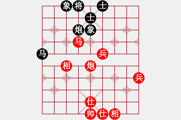 象棋棋谱图片：士角炮对右中炮（宋海军先胜谭开宇）0001(1).pgn - 步数：72 