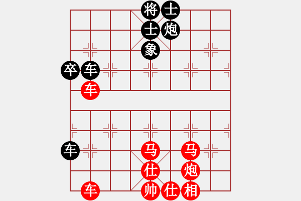 象棋棋譜圖片：葬心紅勝好運氣，好得很【兩頭蛇對進右馬】 - 步數(shù)：113 