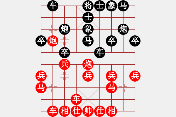 象棋棋譜圖片：第三關雙峰鄧以 先勝 常德劉頭 - 步數(shù)：20 