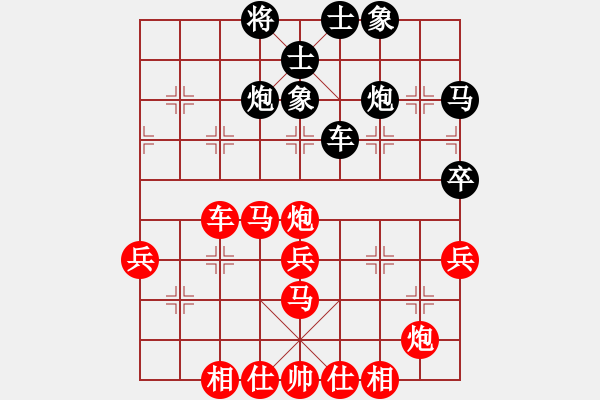 象棋棋譜圖片：第三關雙峰鄧以 先勝 常德劉頭 - 步數(shù)：50 