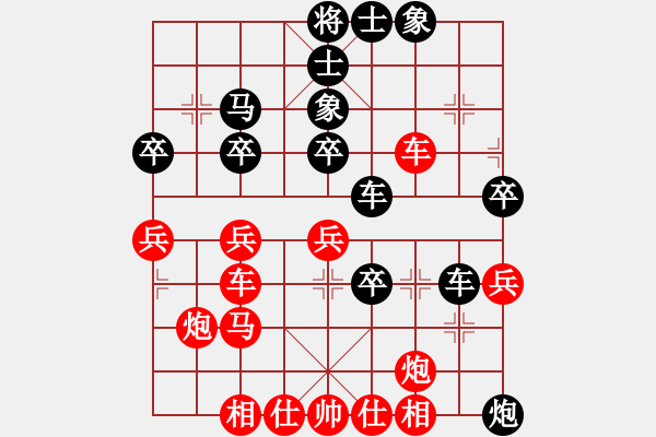 象棋棋譜圖片：你娃開腔馓(7段)-和-cqdyw(8段) - 步數(shù)：40 