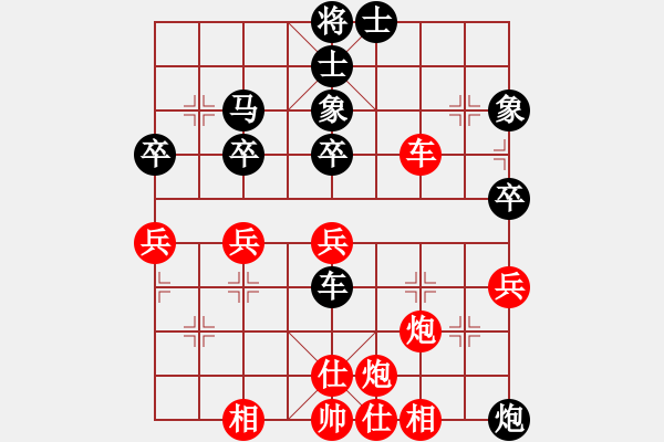 象棋棋譜圖片：你娃開腔馓(7段)-和-cqdyw(8段) - 步數(shù)：50 