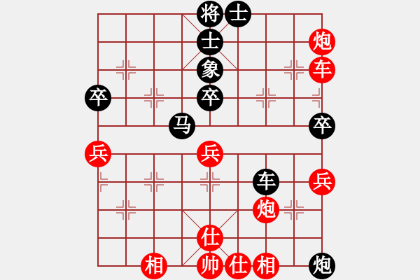 象棋棋譜圖片：你娃開腔馓(7段)-和-cqdyw(8段) - 步數(shù)：60 