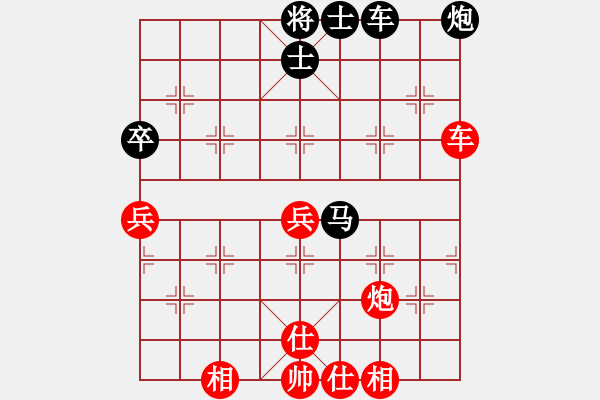 象棋棋譜圖片：你娃開腔馓(7段)-和-cqdyw(8段) - 步數(shù)：70 