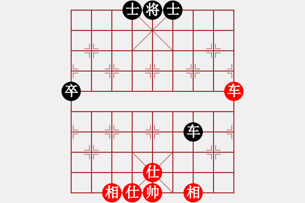 象棋棋譜圖片：你娃開腔馓(7段)-和-cqdyw(8段) - 步數(shù)：86 