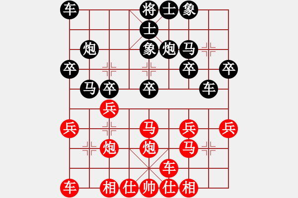 象棋棋谱图片：张晓平     先负 邓颂宏     - 步数：20 