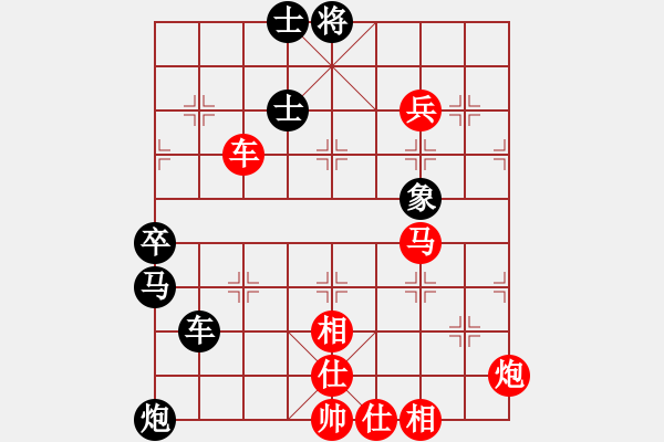 象棋棋譜圖片：超級搶燈迷(9星)-負-星月菜刀(地煞) - 步數(shù)：100 