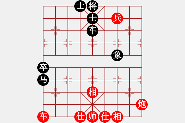 象棋棋譜圖片：超級搶燈迷(9星)-負-星月菜刀(地煞) - 步數(shù)：110 