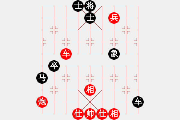 象棋棋譜圖片：超級搶燈迷(9星)-負-星月菜刀(地煞) - 步數(shù)：120 