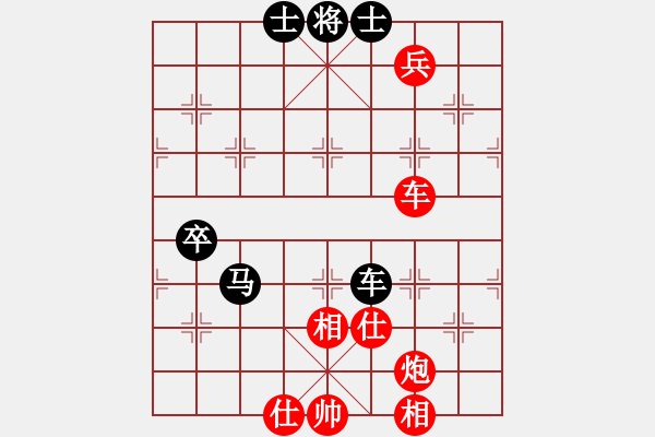 象棋棋譜圖片：超級搶燈迷(9星)-負-星月菜刀(地煞) - 步數(shù)：130 